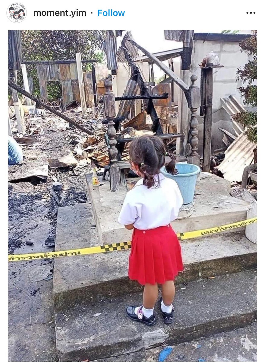 โรงลือกือ tweet media