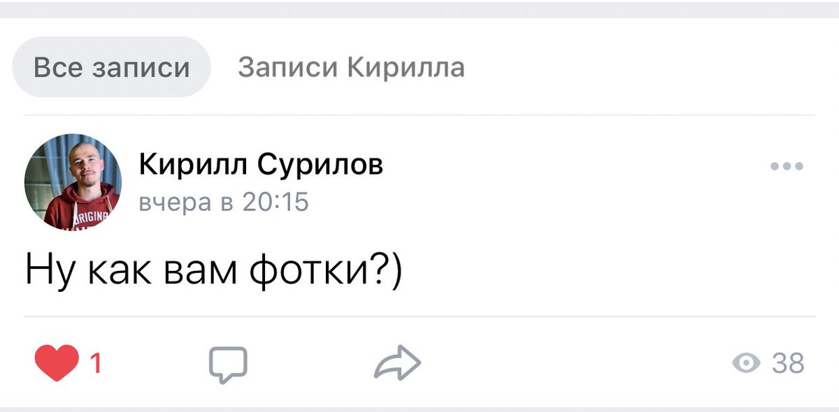 thetremba's tweet photo. это мой друг Кирилл. позавчера он попал на развод в приложении для знакомств. мошенники разослали его голые фото всем его друзьям вконтакте, потому что он отказался платить. но вы просто посмотрите, как ОН доминирует в этой казалось бы проигрышной ситуации, я просто восхищаюсь))) https://t.co/aOjt7jteNQ