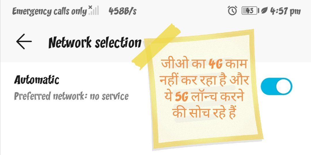 politeroaster's tweet photo. जीओ @reliancejio का 4G तो काम कर नहीं रहा है...और इनको 5G लाना है.
#Jiosucked
@AmbaniTina @JioCare https://t.co/PVXZJe4uDE