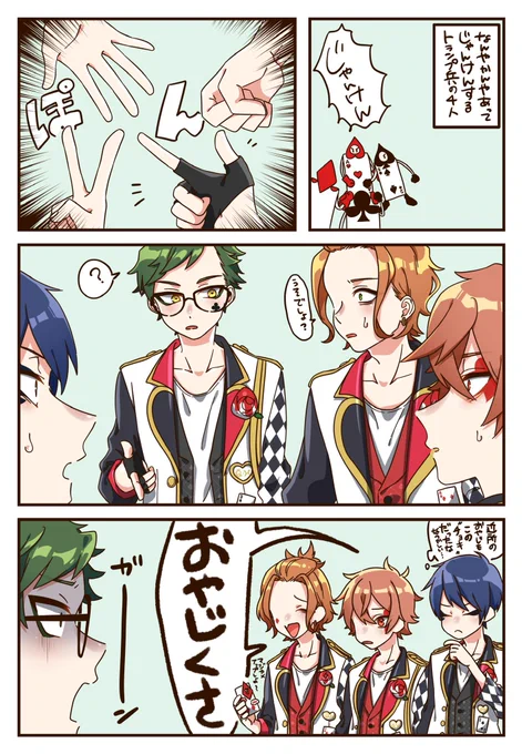 とりあえずちょっとダサい♣️先輩が描きたかっただけの漫画
(私のお父さんもこのちょき使う。) 