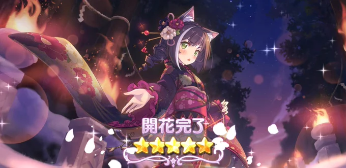 220連かかったけど引けたので勝ちです(涙目 
