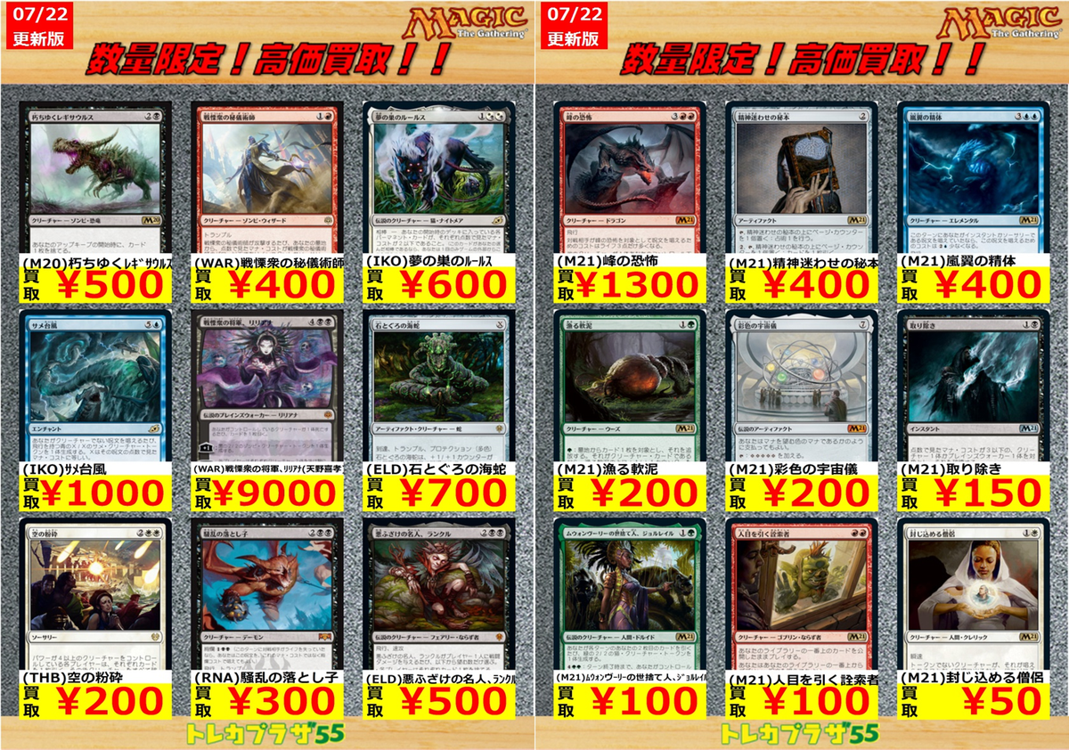 国道150号 台風 2ページ目 に関する今日 現在 リアルタイム最新情報 ナウティス