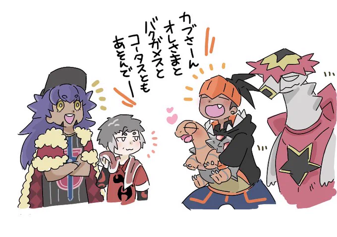 前に描いた絵で思いっきり?さん?くんを持ち上げていましたが、?さんと遊びたくて凄い力が出たのだと思います 