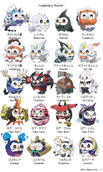 #モクローの日 
歴代の伝説のポケモン全82種(準伝説等含む)描きました!!!!!(大嘘)

(リプ欄に数匹続きます) 