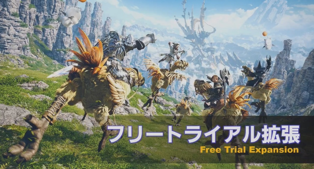 速報 ff14 PS5版「FF14」4Kだとフレームレートが40fps前後しか出ない事が判明