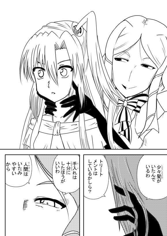 幽遊白書の名場面のパロ

ファラさんなら気持ち悪い事言っても許される気がする 