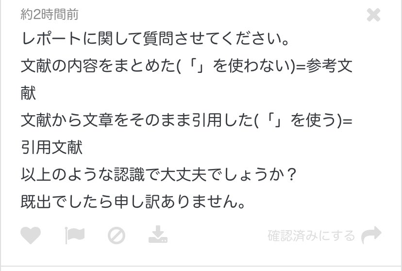 大学生のためのレポートの書き方 Youtube