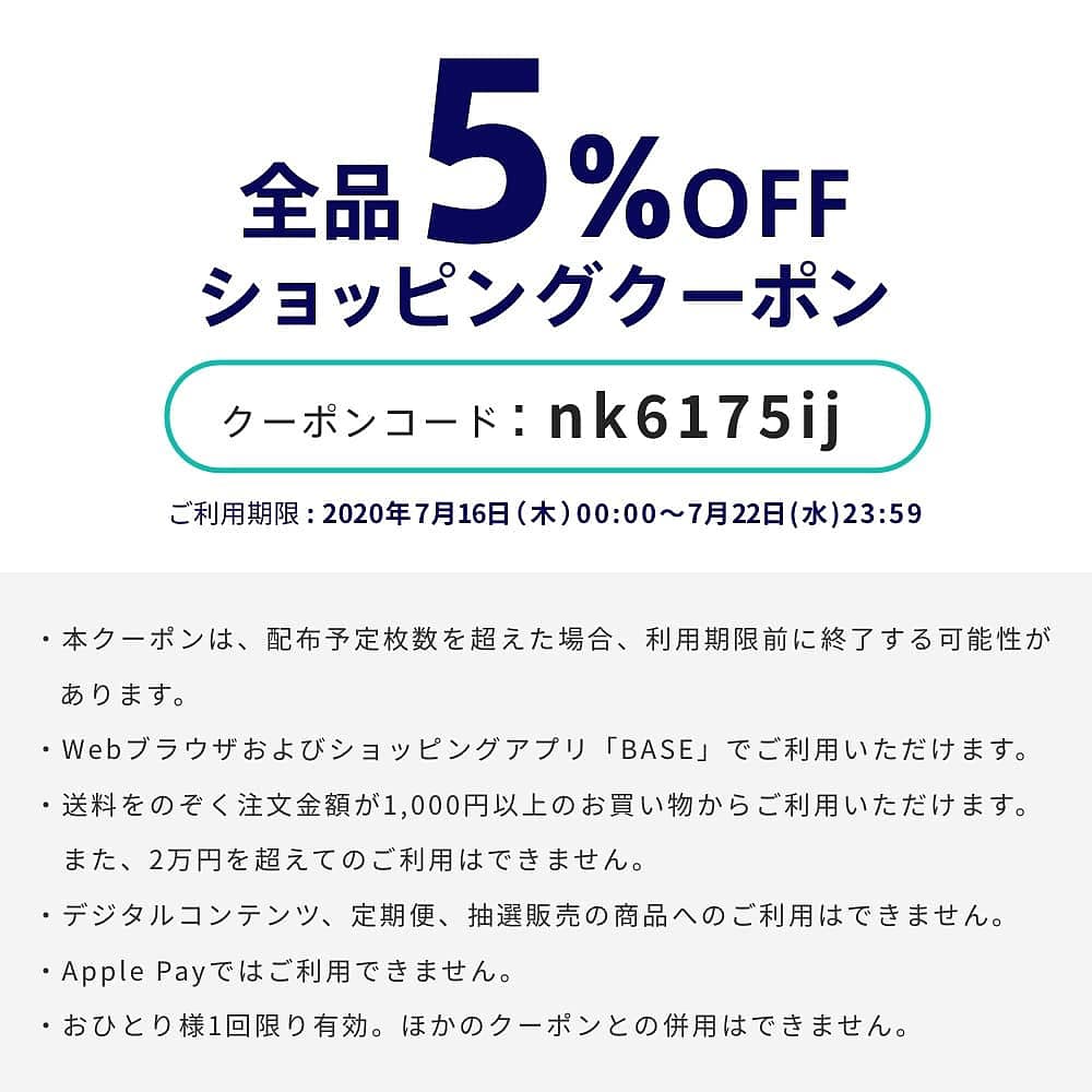 0609uzukian's tweet photo. 本日23:59迄
BASEから限定5%クーポンが発行されました。お買い上げの際にクーポンコードをご入力下さいませ。
ドローイングと小品を販売しています。
https://t.co/uO1VNFRcos
#ドローイング #wedshop #ペン画 #art https://t.co/8tSUsHPZBn