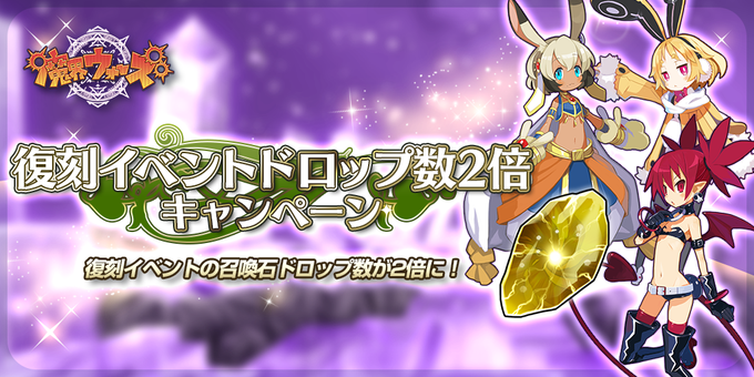 魔界ウォーズのtwitterイラスト検索結果 魔界ウォーズのtwitterイラスト検索結果