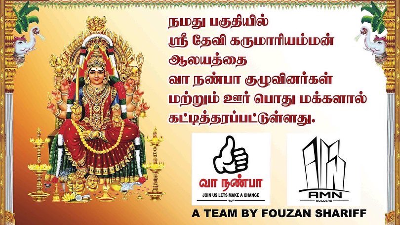 shariff_fouzan's tweet photo. Construction of temple , sponsored by team ( VAA NANBA ) . #temple #Peace #Rajinikanth #vaananba https://t.co/LD94Eisrvo