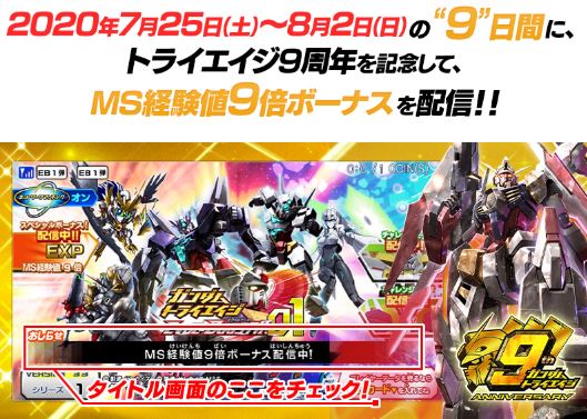 ガンダムトライエイジさん の人気ツイート 4 Whotwi グラフィカルtwitter分析 ガンダムトライエイジさん の人気ツイート 4 Whotwi グラフィカルtwitter分析