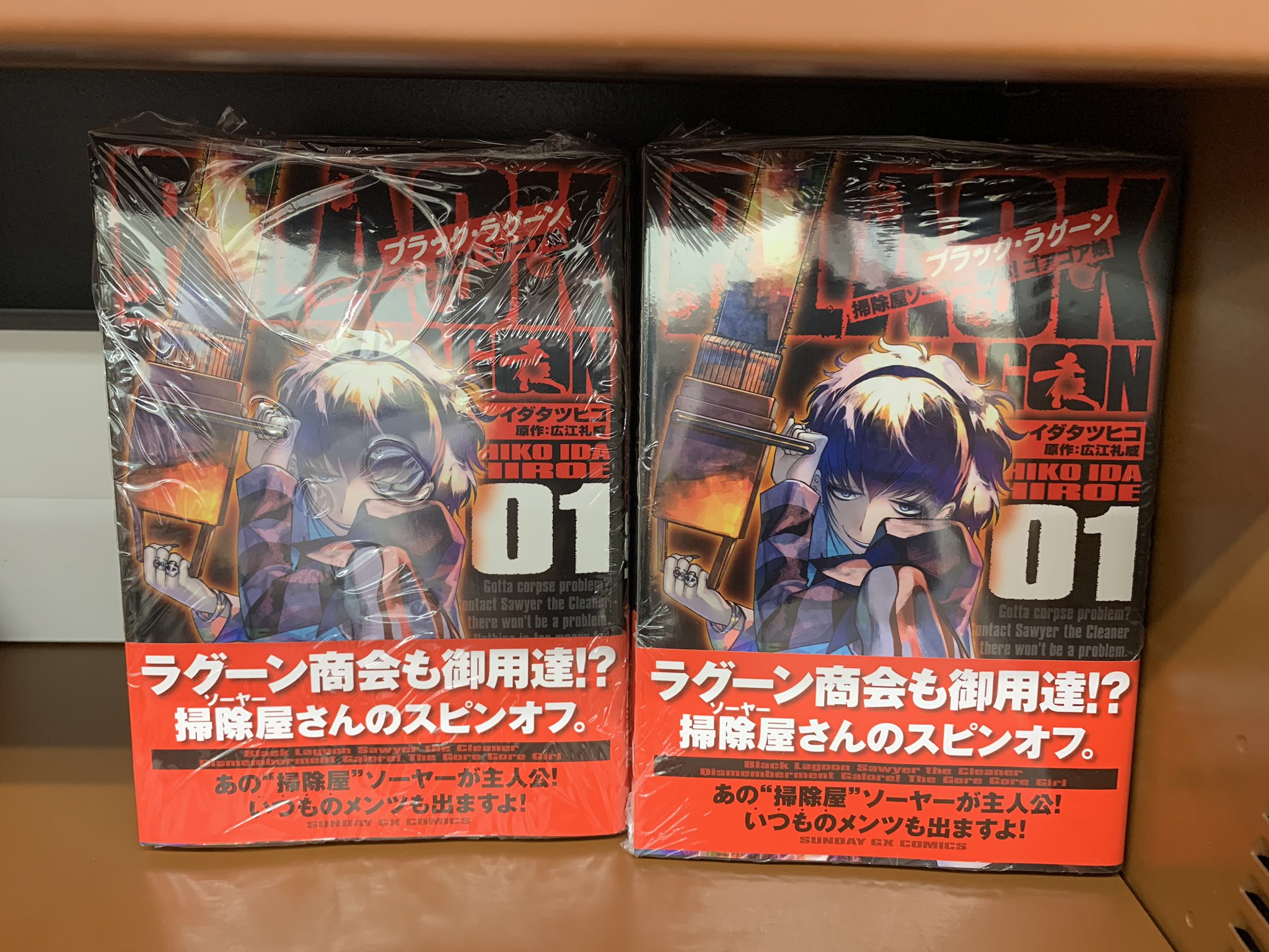 イダタツヒコ Twitter Search Twitter