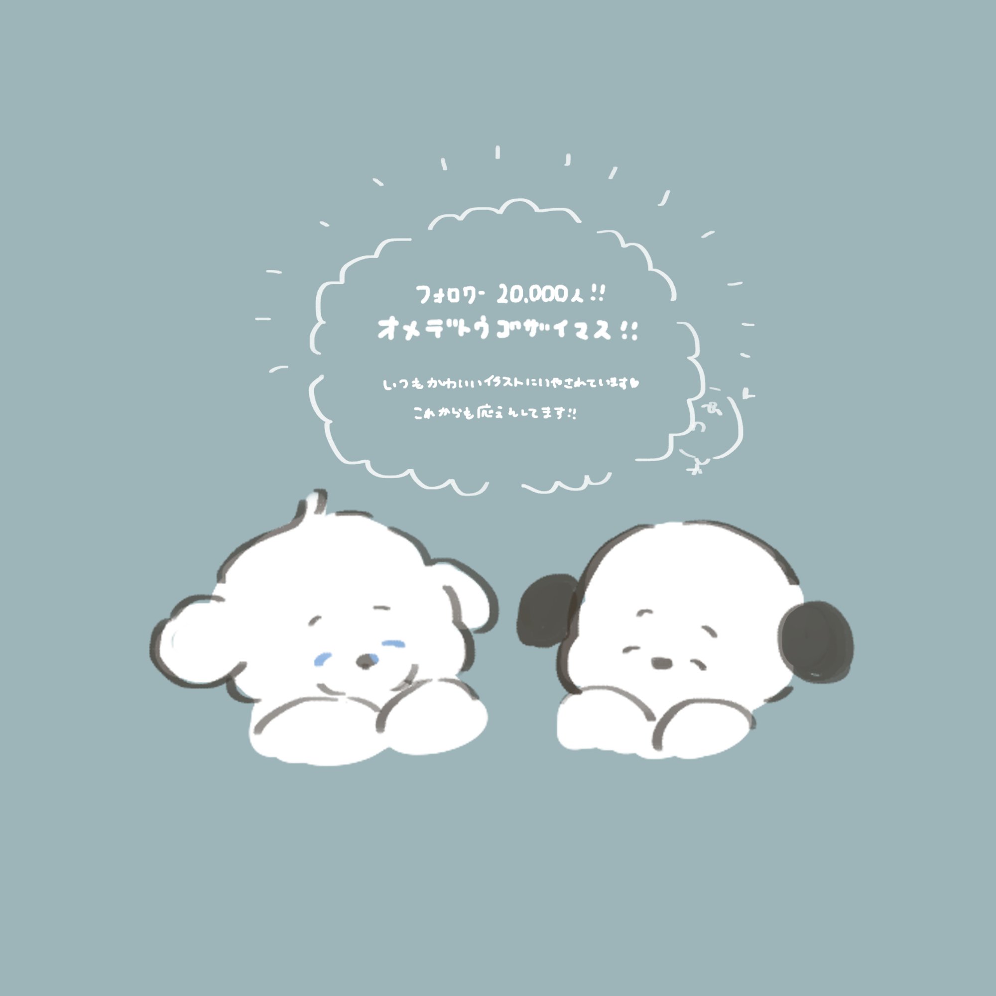 穂の湯 Tenmiyakiyo いつもありがとうございます そしてそして ベリーキュ トなココモとスモアイラストに感激が止まりません 汗涙 Twitter