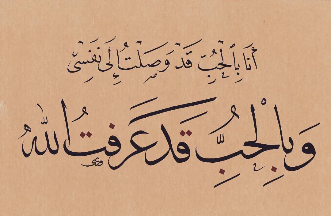 eng_mopc's tweet photo. اللهم حبك اولاً وأخيرًا https://t.co/jjamIUXASH
