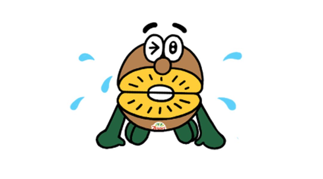 これだけ暑いと果汁が止まらないね みんなの場合は汗が出ると思うけど そんなと ゼスプリキウイ公式のイラスト これだけ暑いと果汁が止まらないね みんなの場合は汗が出ると思うけど そんなと ゼスプリキウイ公式のイラスト
