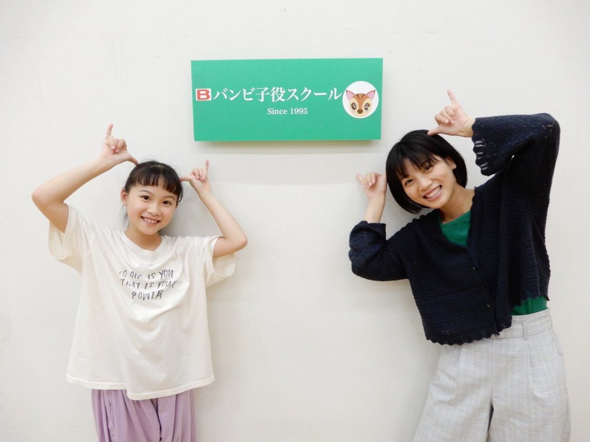 子役上がり女優未満 子役上がり女優未満