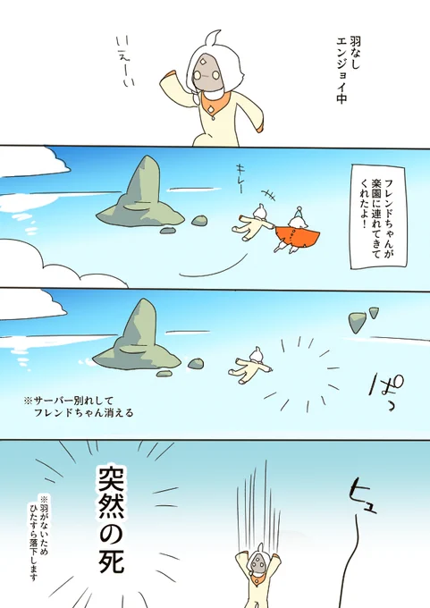 なかなかにエキサイティングでしたね #sky星を紡ぐ子どもたち #sky実録 
