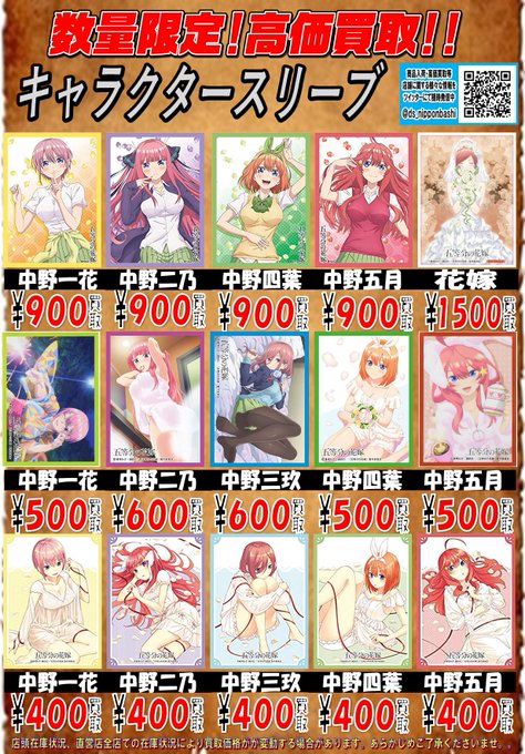 ドラゴンスター日本橋本店さん の 年7月22日 のツイート一覧 1 Whotwi グラフィカルtwitter分析