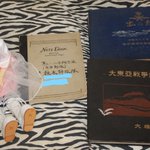 戦争終了まで部外秘の貴重資料!祖父の遺品に戦闘機の開発資料などが!