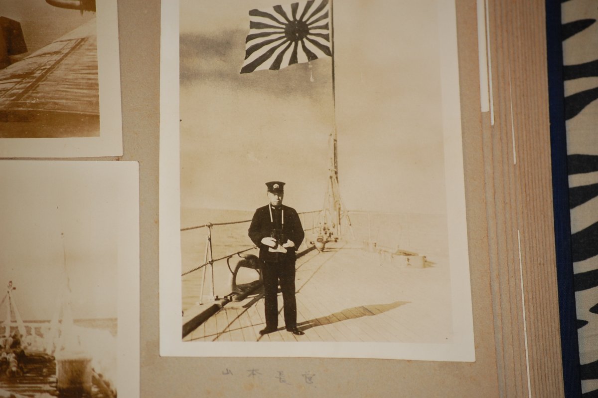 祖父の遺品整理をしていたら出てきた 戦争終了まで部外秘 の資料 ものすごく貴重な物だという意見が一斉に寄せられる展開に 山本長官 Togetter 祖父の遺品整理をしていたら出てきた 戦争終了まで部外秘 の資料 ものすごく貴重な物だという意見が一斉に寄せられる展開に 山本長官 Togetter
