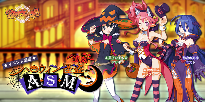 魔界ウォーズのtwitterイラスト検索結果 魔界ウォーズのtwitterイラスト検索結果
