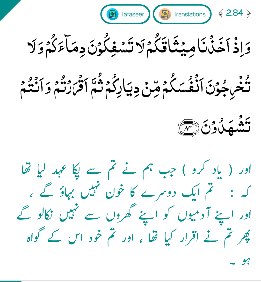 BabarShafique12's tweet photo. #Allah pak hm sb ko apnay valdain or rishtay daroon k sath acha salook krny ke toeeq ata frmye (Ameen). https://t.co/4slG3Jq6ML