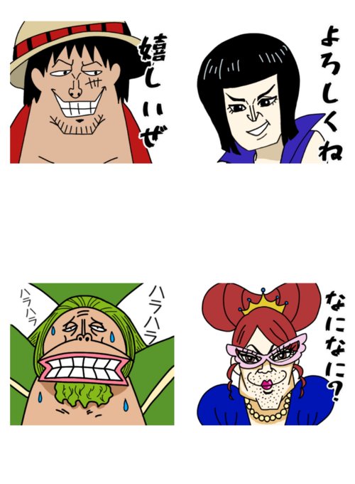 ルフィ 高画質 のtwitterイラスト検索結果 古い順 ルフィ 高画質 のtwitterイラスト検索結果 古い順