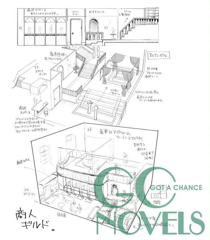 まさなん先生(@moe_Novelist)著
✨✨エロいスキルで異世界無双✨✨
コミカライズ版の世界観設定の為に(こっそり)デザインしたギルドを大公開(後悔)!
さらに原作小説の二巻の予約が始まっています!
どちらも楽しみにして頂ければ嬉しいです♪
二巻の予約はこちらから→https://t.co/ZChVny5kxs