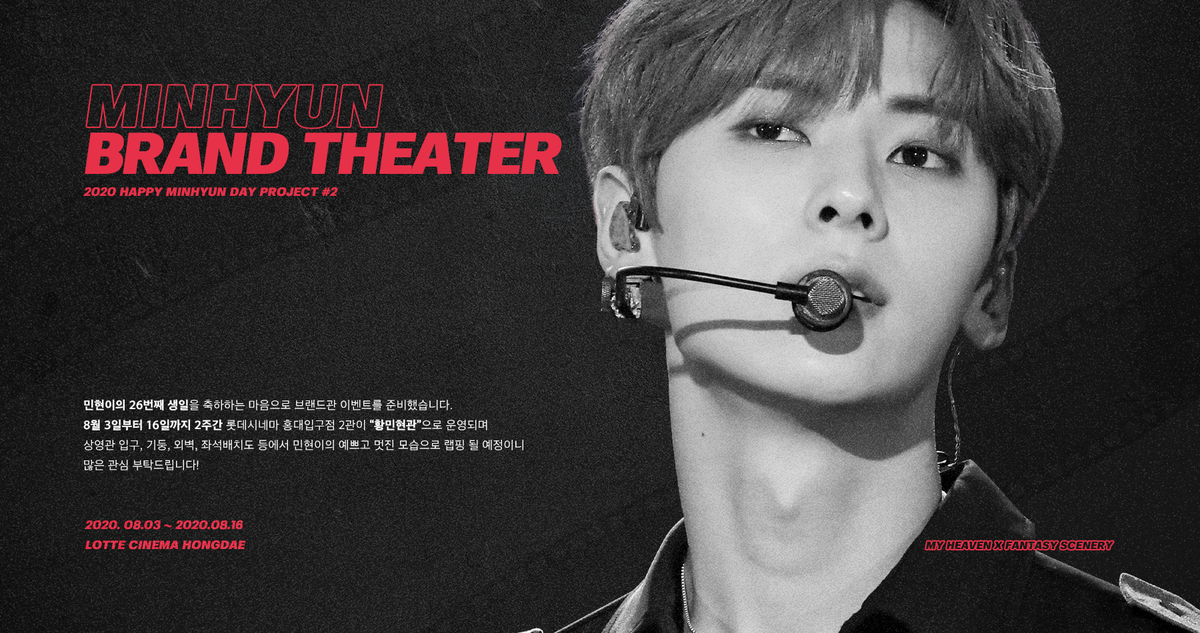 fantasy_scenery's tweet photo. 𝐁𝐢𝐫𝐭𝐡𝐝𝐚𝐲 𝐏𝐫𝐨𝐣𝐞𝐜𝐭 #𝟐
with @myheaven0809 

𝐋𝐎𝐓𝐓𝐄 𝐂𝐈𝐍𝐄𝐌𝐀 
𝐁𝐑𝐀𝐍𝐃 𝐓𝐇𝐄𝐀𝐓𝐄𝐑
𝟐𝟎.𝟎𝟖.𝟎𝟑 ~ 𝟐𝟎.𝟎𝟖.𝟏𝟔

홍대입구 롯데시네마 𝟐관에서 𝟐주간 『황민현관』이 운영됩니다! 많은 방문 부탁드립니다!!

#민현이의_빛나는_스물여섯
#HBD_minhyun_26th https://t.co/Cv5nGdwf4y