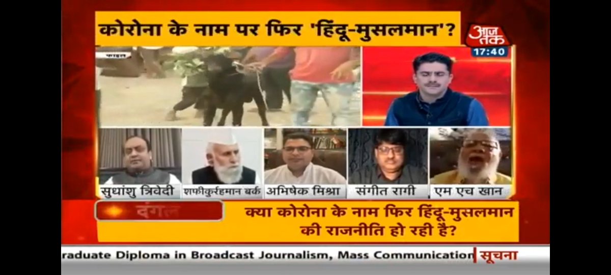 MayankKumarPr14's tweet photo. असली नफरत तो देश का मीडिया फैलाता है 😥😥😥 135 करोड़ लोग जो घर बैठे देख रहे है .. उनके मन में जहर घोलते है । 
 @saurabhtop @timesofindia @TheLallantop @aajtak @anjanaomkashyap 🙏 हाथ जोड़ते है मत तोड़ो इस प्यारे से देश को #JaiHind  #JaiShriRam https://t.co/sTtuXnO81N