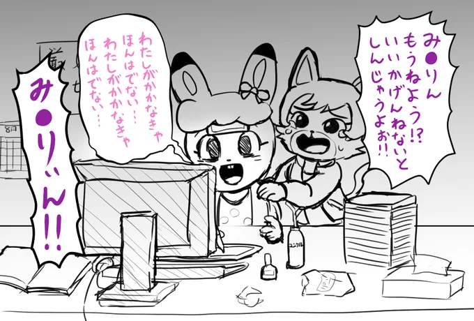 修羅 
