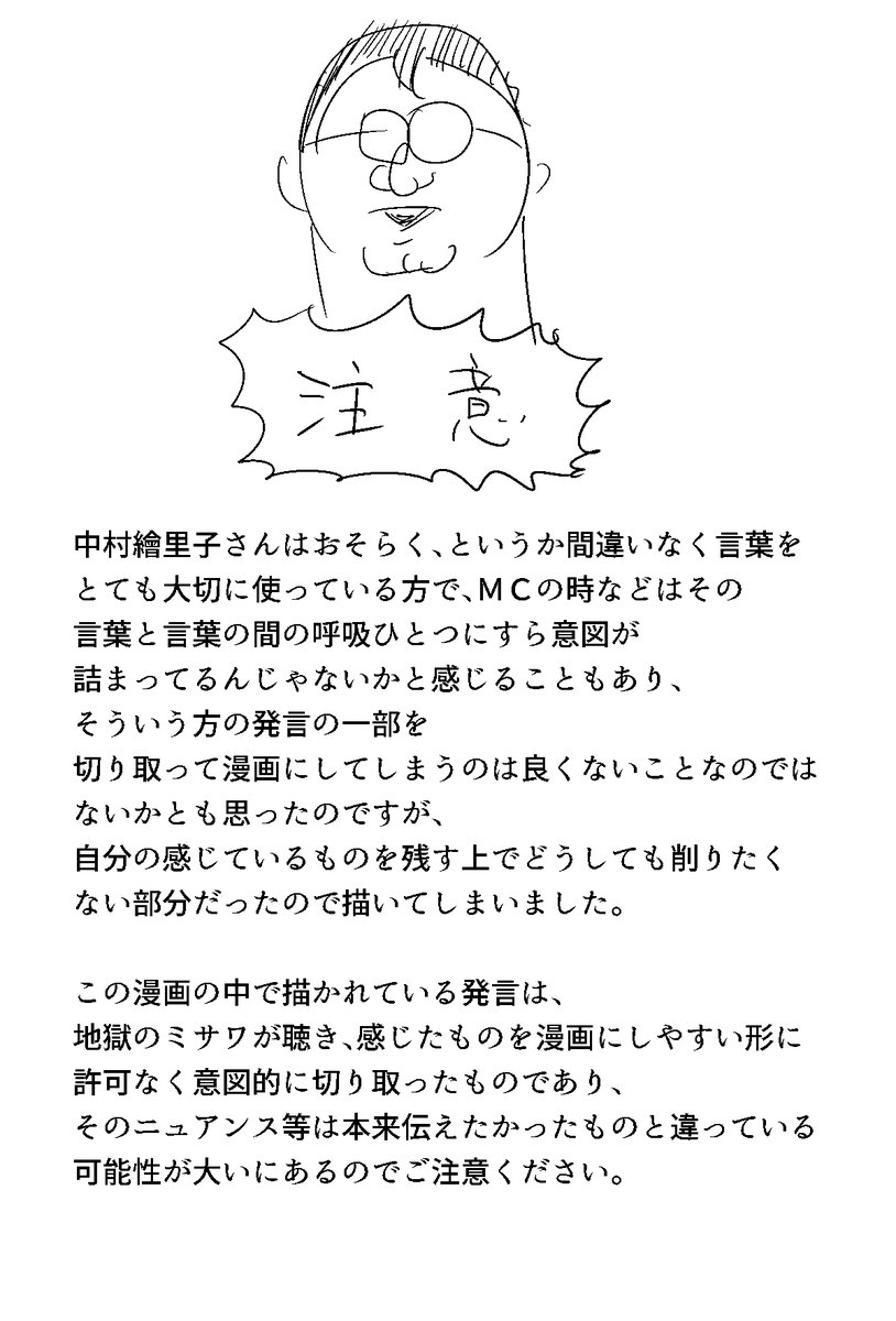 アイマスのライブに行ってみた(9/9) / 地獄のミサワ

7/25-26に公式がアニメとかライブを配信するやつ
10thもやるみたいです。
https://t.co/lwjicybjOL

友人のサイト
美咲ネーター
https://t.co/vHCfgQXUBY

ミリシタのミ!
https://t.co/eKm2pgOoLg 