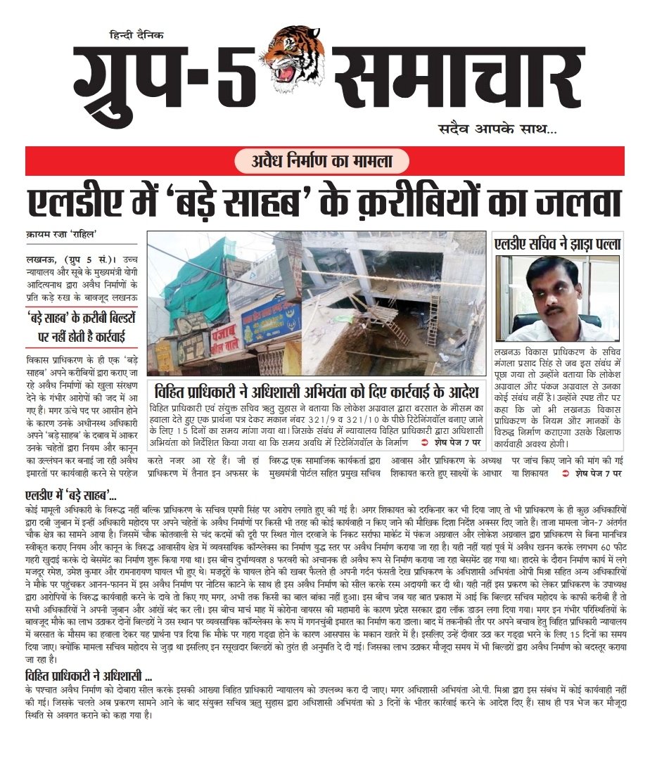 RahilQayam's tweet photo. https://t.co/izbcQqGUTg
