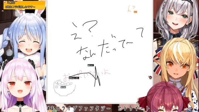自由すぎんでw
#ホロライブファンタジー 