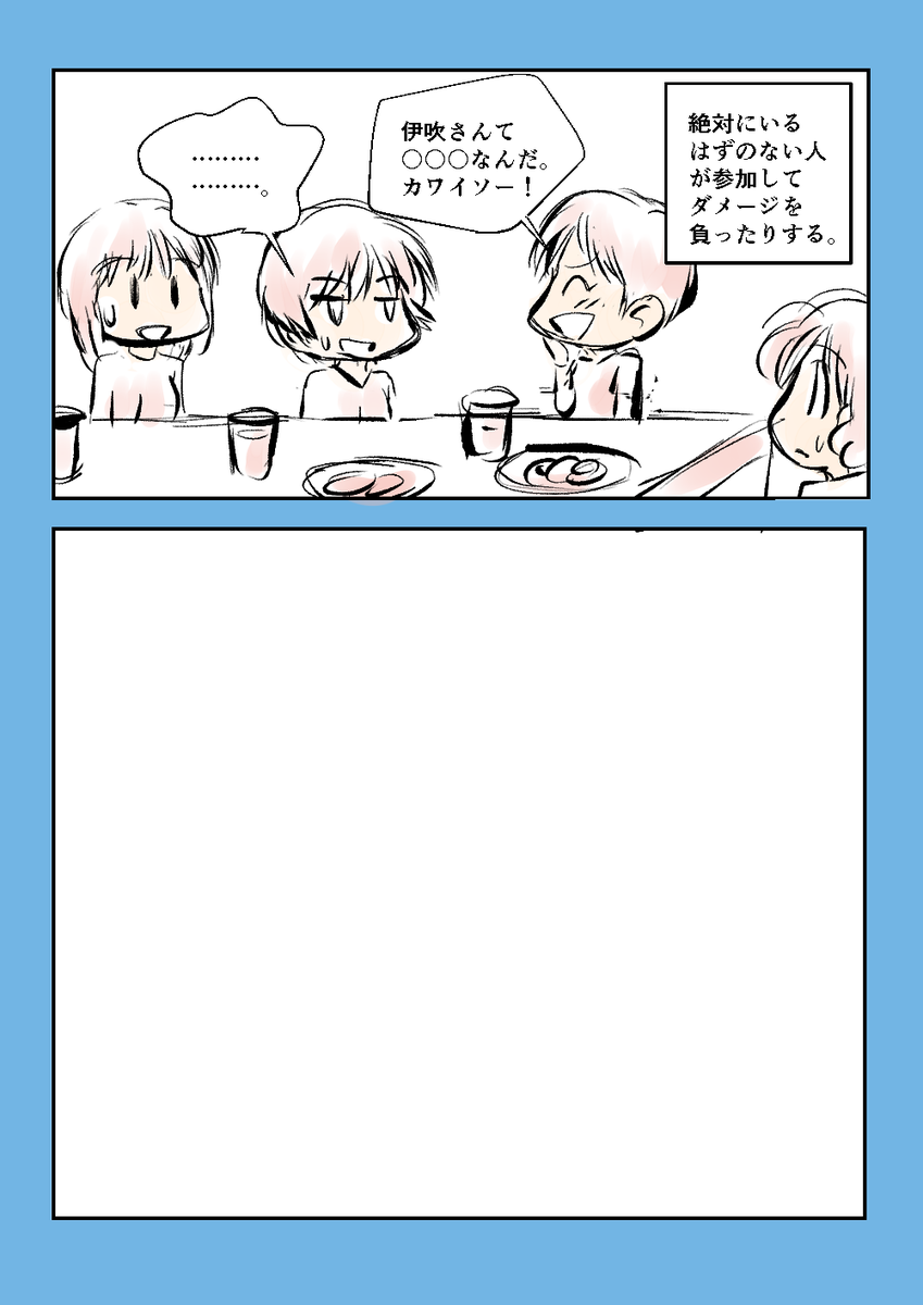 「内なる声を無視してヒドイ目にあった話」①
#コルクラボマンガ専科 #毎日読もう・あげよう1Pマンガ 83/164 毎日ほぼ21時投稿予定 