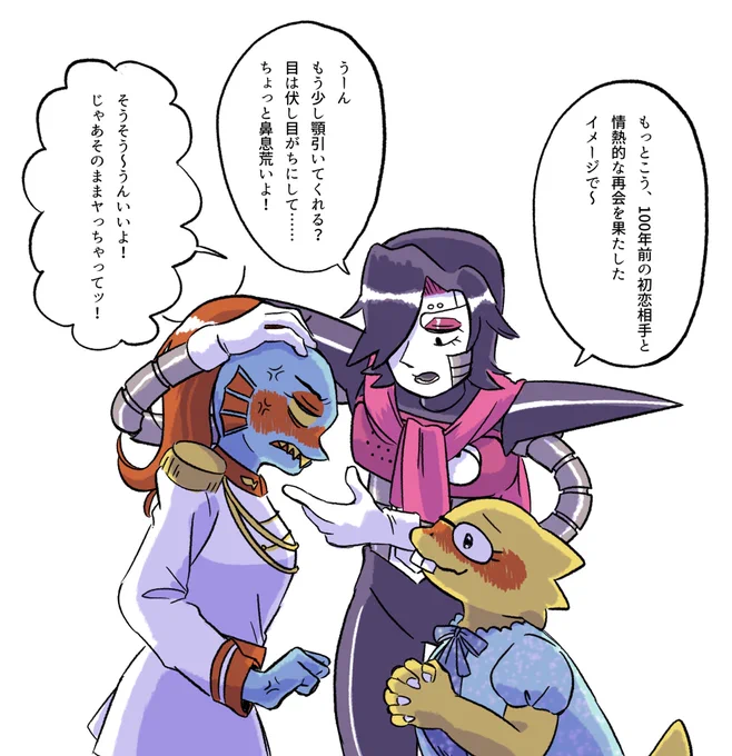 @tos 観客に最高のチッスシーンをお届けしたいMTT(誤消去したため再掲) 