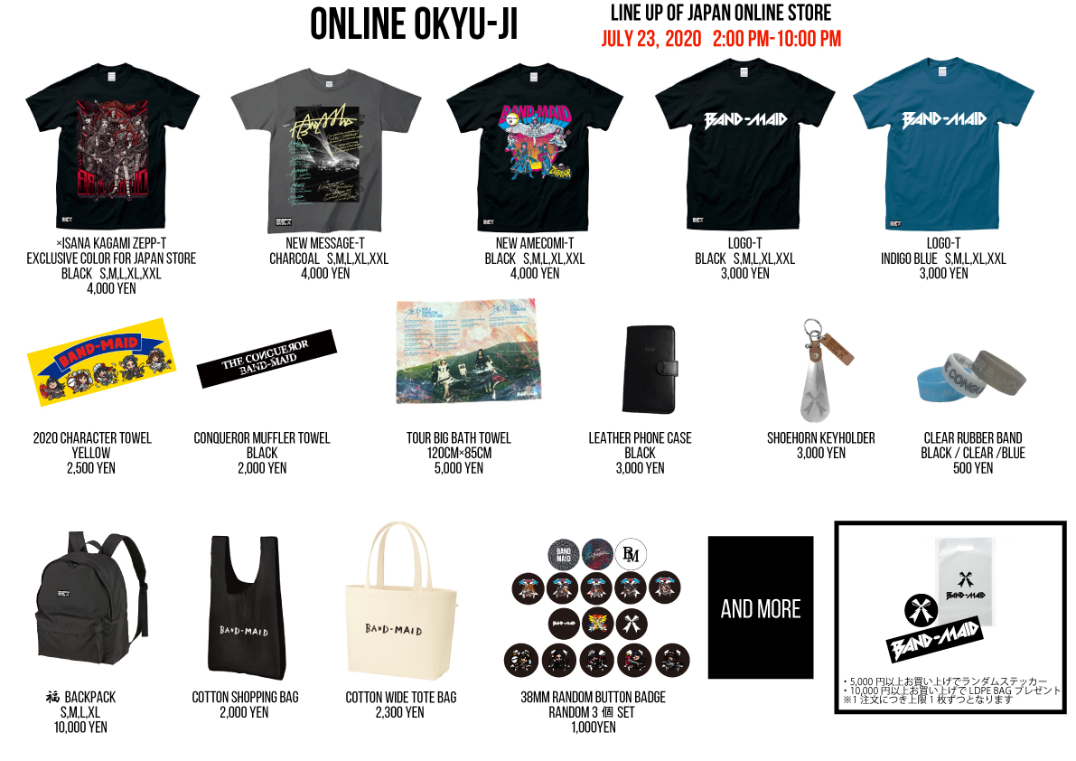 bandmaid's tweet photo. 【BAND-MAID ONLINE OKYU-JI】
NEW MERCH LINE UP⚡️
https://t.co/VoJW7IMTnn
Merchandise sales from 2:00 p.m. to 10:00 p.m.
2020/7/23(木)14時~22時 オンライン販売⚡️
■BAND-MAID JAPAN STORE
https://t.co/rJnqzoByMM
■INTERNATIONAL SHOP
https://t.co/U2uAGueIaE
#bandmaid https://t.co/4o8EcLzyov