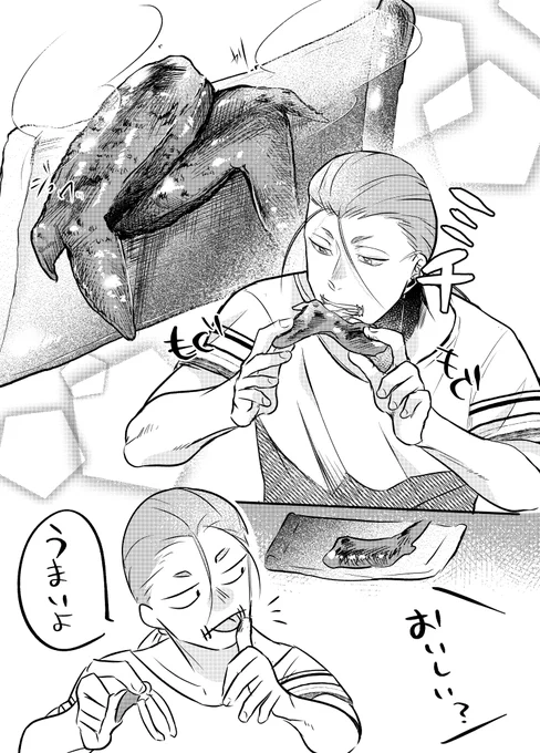 ナワーブ・ザベダーが手羽先食べてるだけ 