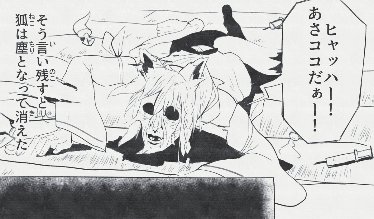 #私の絵柄ギャップ
この辺かなぁ… 