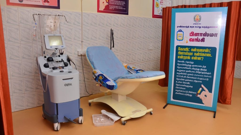Vijayabaskarofl's tweet photo. With the continuous support of Hon’ble @CMOTamilNadu &amp; success of plasma therapy for #Covid, the 1st #plasmabank is established at @gmcrgggh at a cost of 2.34Cr &amp; dedicated today.The infrastructure supports plasma retrieval of 500 ml each from 7 people simultaneously in 30 min https://t.co/fNDyHHMNA2