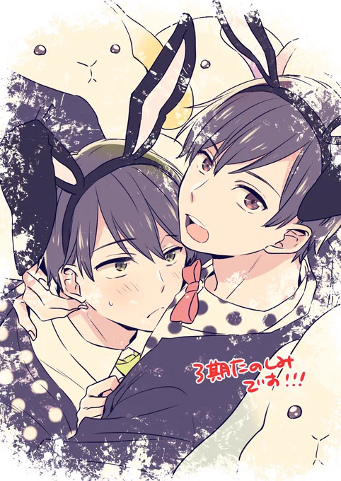 以前クマを描いたのでウサギも描いたおそちょろ。3期楽しみだな～! 