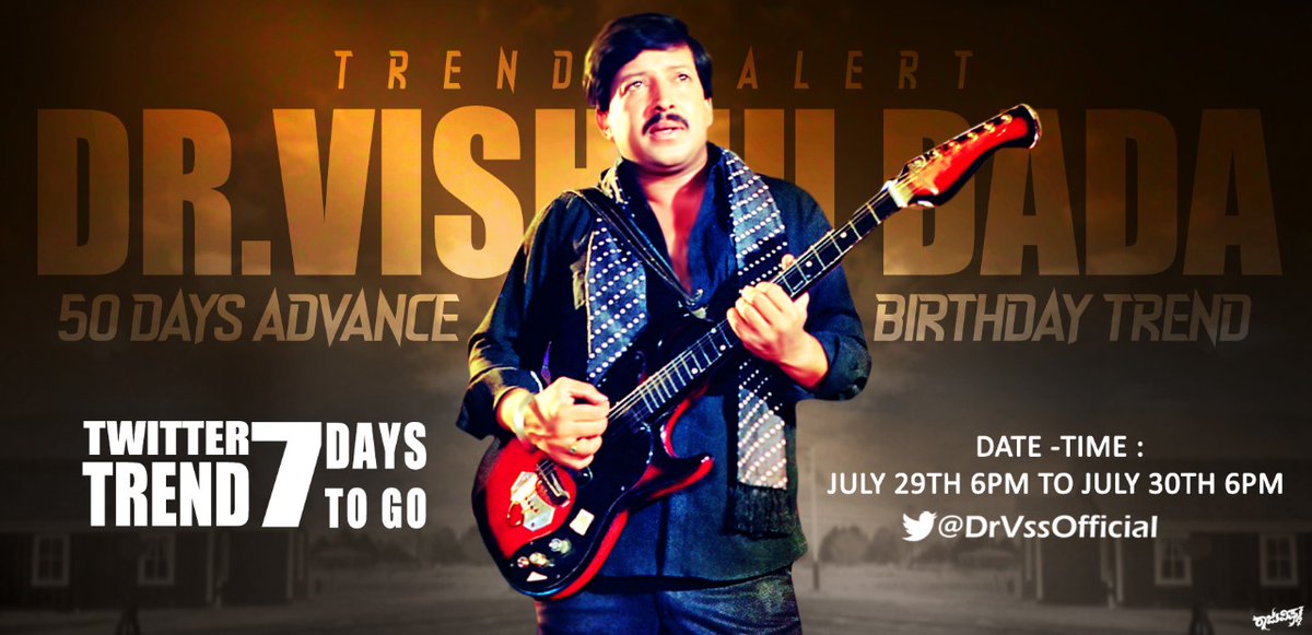 DrVssOfficial's tweet photo. ರಾಷ್ಟ್ರೀಯ ಟ್ವಿಟರ್ ಟ್ರೆಂಡ್ ಗೆ #7ದಿನ‌ ಬಾಕಿ

ನಮ್ಮ ಯಜಮಾನ್ರ ಡಾ.ವಿಷ್ಣುವರ್ಧನ ಅವರ #70ನೇ ವರ್ಷದ ಹುಟ್ಟು ಹಬ್ಬಕ್ಕೆ #50ದಿನಗಳ ಮುಂಚಿತವಾಗಿ ಟ್ವಿಟರ್ ನಲ್ಲಿ ಟ್ರೆಂಡ್ ಮಾಡಲಾಗುತ್ತಿದೆ. ಜುಲೈ 29 ರಂದು ಸಂಜೆ 6.00 ಗಂಟೆಯಿಂದ ಜುಲೈ 30ರ ಸಂಜೆ 6.00 ಗಂಟೆಯವರೆಗೆ.(24 ಗಂಟೆಗಳ ಟ್ರೆಂಡ್)

ನಾಡಿನ ವಿಷ್ಣು ಸೇನಾನಿಗಳೆಲ್ಲರೂ ಭಾಗವಹಿಸಿ. https://t.co/TtKJC378QD