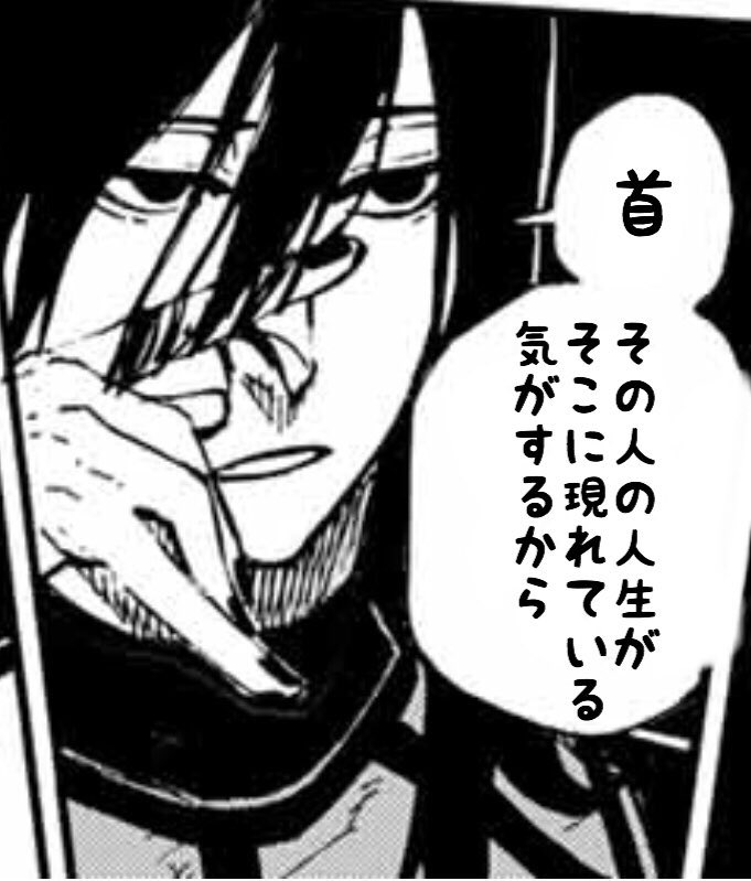 ブルーロックキャラクターに1問1答！】 Q.何フェチ？ 蟻生 十兵衛(あ