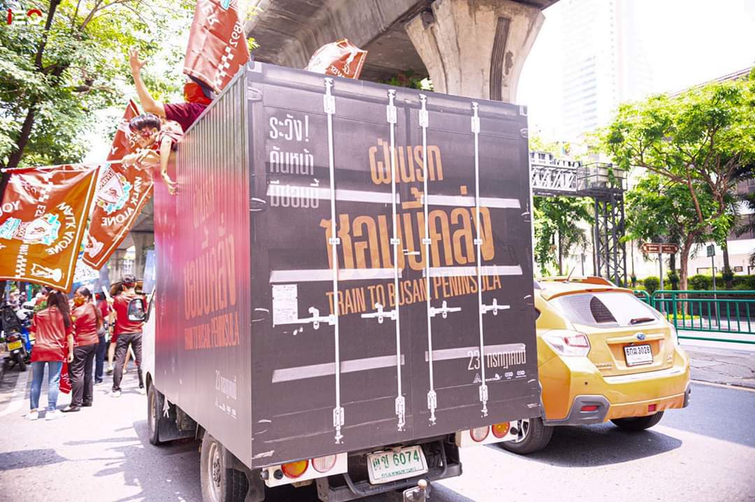 ieonlineth's tweet photo. ฉลองแบบคูณสอง!
แฟนพันธุ์แท้หงส์ "โก้ วศิน" ขึ้นรถแห่แชมป์ลิเวอร์พูลคึกคักได้อีก! "วี-มิวนิค BNK48" นำทัพซอมบี้คลั่ง ฉลองแชมป์ "PENINSULA"​ ครองอันดับหนึ่งบอกซ์ออฟฟิศ

#BNK48 #WeeBNK48​ #MewnichBNK48 #Ko_vasin #ออกมาดูpeninsula #ฝ่านรกซอมบี้คลั่ง #Peninsula https://t.co/WYFlxXspCj