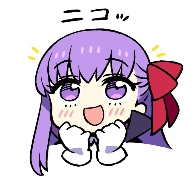 この発表にはBBちゃんもにこり
https://t.co/vo2eShK3oj 