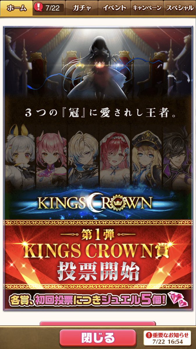 白猫 キングスクラウン4男性1位予想 今年はジークやレインが濃厚 白猫まとめmix 白猫 キングスクラウン4男性1位予想 今年はジークやレインが濃厚 白猫まとめmix