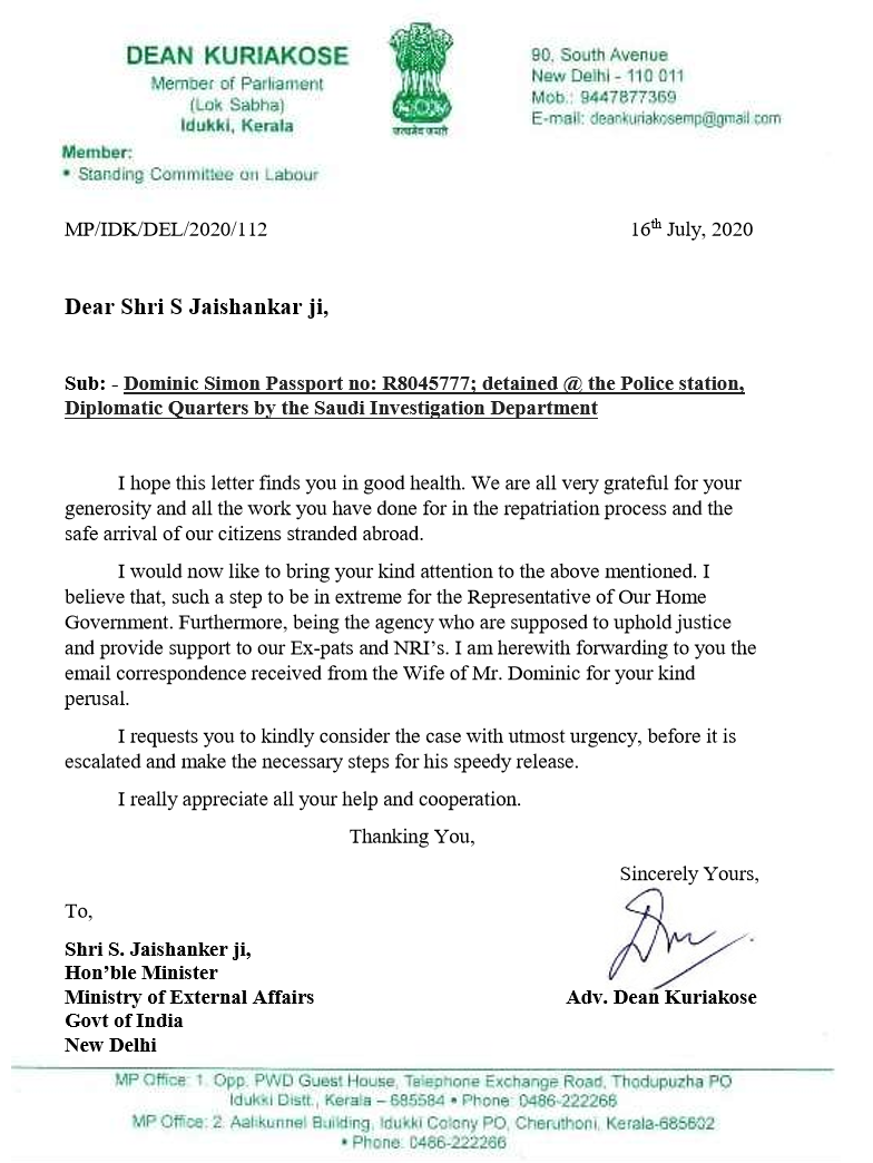 MaheshRTI's tweet photo. @JoseKManiMP  and @DeanKuriakose  MP requested @MOS_MEA @DrSJaishankar @MEAIndia to take necessary steps to release @dominic_iips who got arrested in  Saudi based on a false complaint filed by @IndianEmbRiyadh. 

@PMOIndia @SecySanjay @MOS_MEA @drausaf 

#ReleaseDominicSimion https://t.co/3O8EJ6d8U3