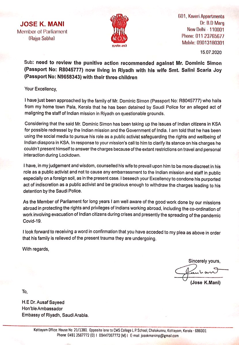 MaheshRTI's tweet photo. @JoseKManiMP  and @DeanKuriakose  MP requested @MOS_MEA @DrSJaishankar @MEAIndia to take necessary steps to release @dominic_iips who got arrested in  Saudi based on a false complaint filed by @IndianEmbRiyadh. 

@PMOIndia @SecySanjay @MOS_MEA @drausaf 

#ReleaseDominicSimion https://t.co/3O8EJ6d8U3
