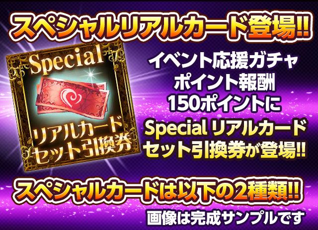 祝☆10周年! ファルキューレの紋章@マイネットゲームス公式 on Twitter