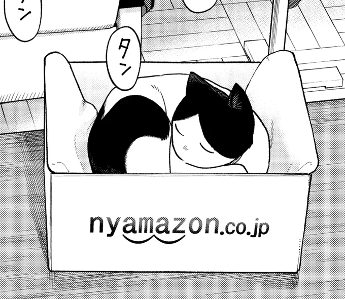 『鳴かせてくれない上家さん』今週のコータロー
https://t.co/gYYB4ulmwL

https://t.co/whG1Lk1Svq 